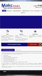 Mobile Screenshot of maks-plus.com