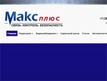 Tablet Screenshot of maks-plus.com